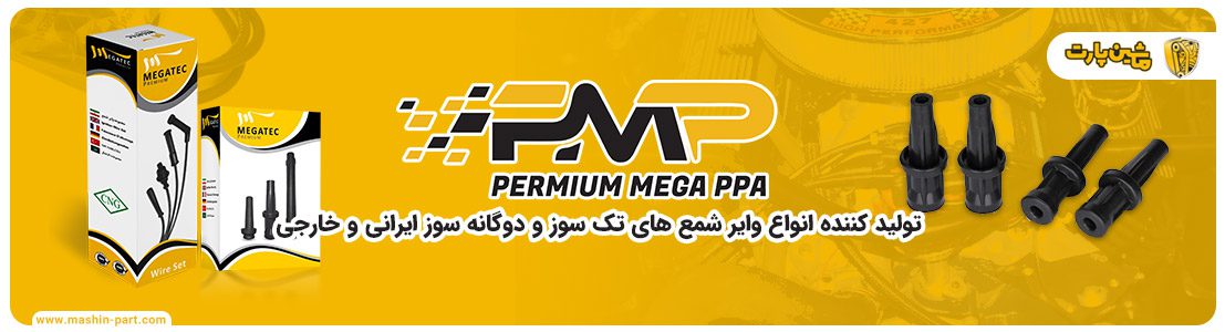 وایر شمع های تک سوز و دوگانه سوز
